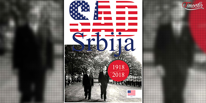 Изложба САД – Србија, 1918–2018, дипломатски и културни односи, плакат