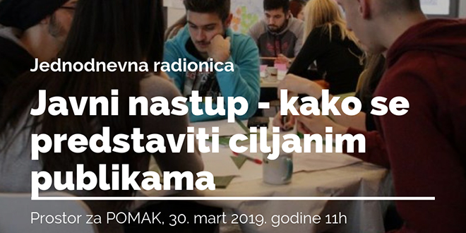 Једнодневна радионица „Јавни наступ — како се представити циљаним публикама”