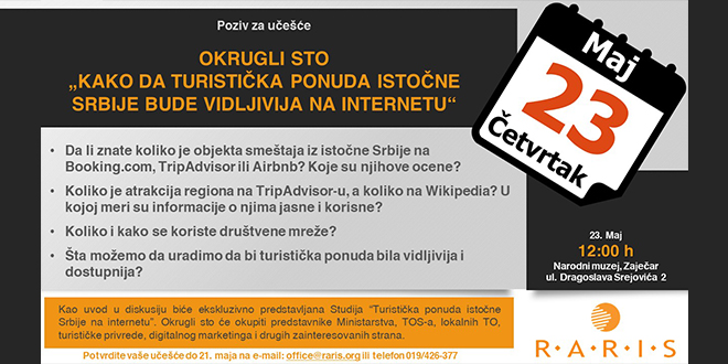 Округли сто „Kако да туристичка понуда источне Србије буде видљивија на интернету”