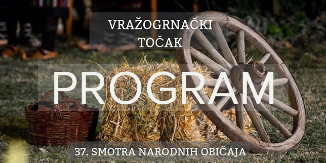 37. Смотра народних обичаја „Вражогрначки точак” — Програм