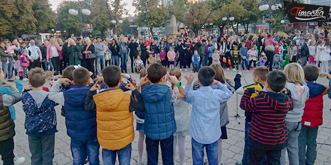 „Дечији центар” Зајечар — Музичко-сценски програм „Свако дете има право да...”