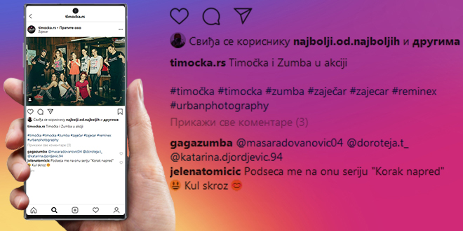 Instagram — Сакривање броја лајкова