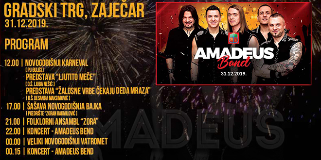 „Amadeus band” — Наступ у Зајечару — Нова година