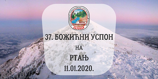 ОПСД „Драган Радосављевић” Зајечар — 37. Божићни успон на Ртањ