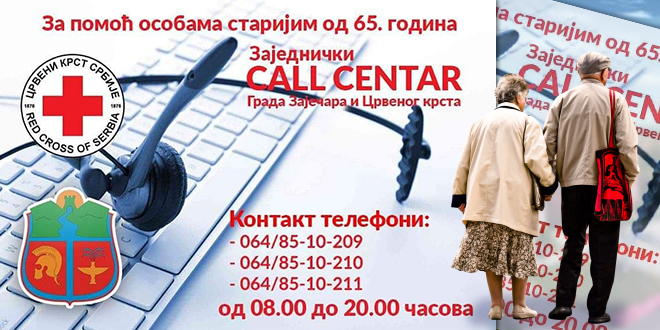 Град Зајечар и Црвени крст Зајечар — Call centar — COVID-19