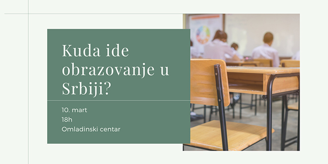 Јавна трибина „Куда иде образовање у Србији” у зајечарском Омладинском центру