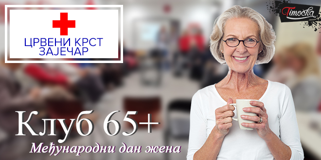 Клуб старих 65+ Зајечар — Дружење поводом Међународног дана жена