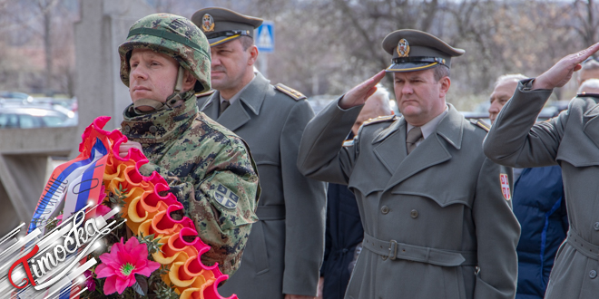 Полагање венаца поводом Дана формирања 9. српске ударне бригаде у зајечарској касарни