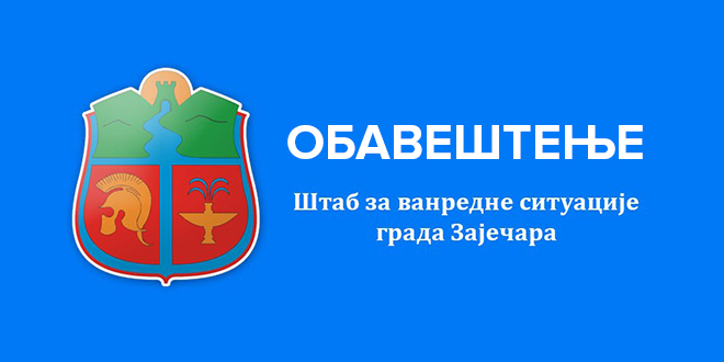 Штаб за ванредне ситуације града Зајечара: Обавештење