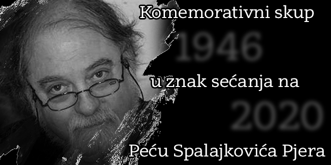 Комеморативни скуп у знак сећања на Пећу Спалајковића – Пјера