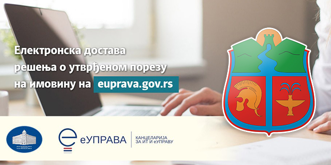 Град Заје,ар: Електронска достава решења о уврђеном порезу на имовину на Порталу еУправа