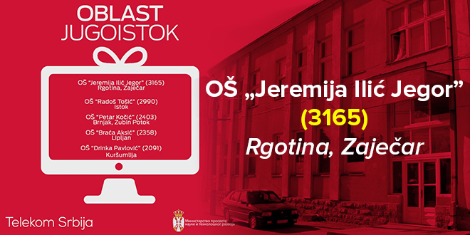 Основна школа „Јеремија Илић Јегор” Рготина — Пројекат „Стварамо знање 4.0”