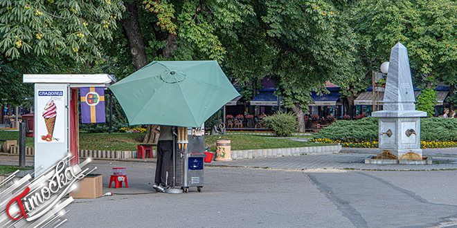 Град Зајечар — Центар