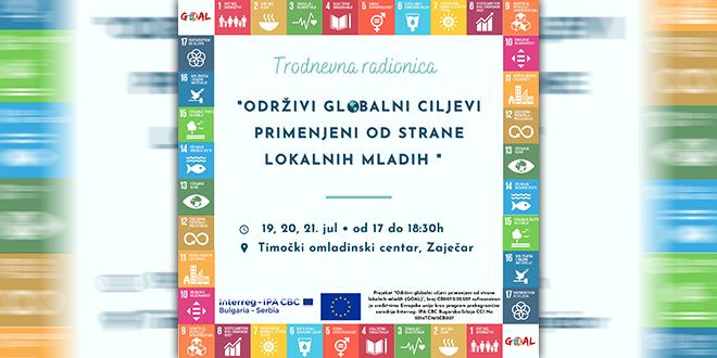 ТОЦ: Тродневна радионица „Одрживи глобални циљеви примењени од стране локалних младих”