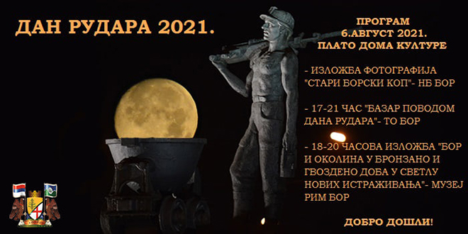 Град Бор: Дан рудара 2021.