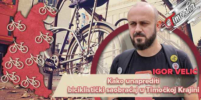 Мастер инжењер саобраћаја Игор Велић: Како унапредити бициклистички саобраћај у Тимочкој Крајини?