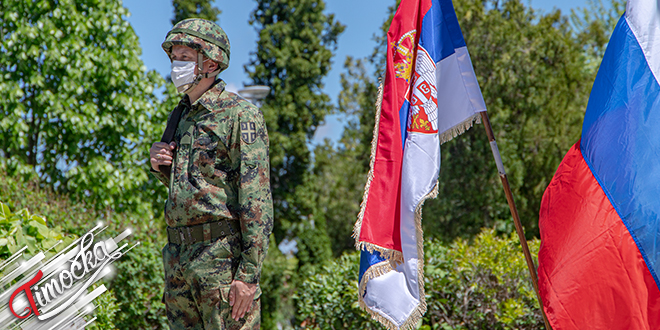 Дан ослобођења града Зајечара у Другом светском рату