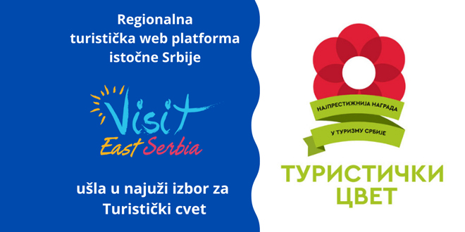 Регионална туристичка веб платформа источне Србије „Visit East Serbia” ушла у најужи избор за Туристички цвет