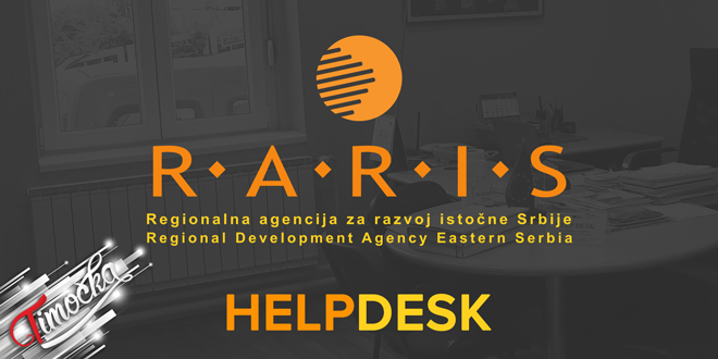 РАРИС: HelpDesk