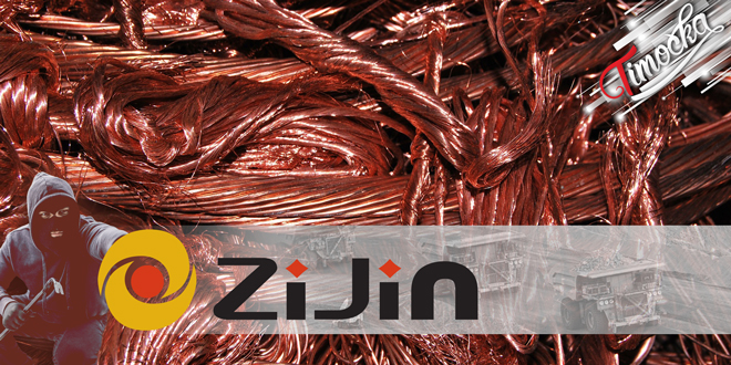 „Serbia ZiJin Copper”: Крађа бакра