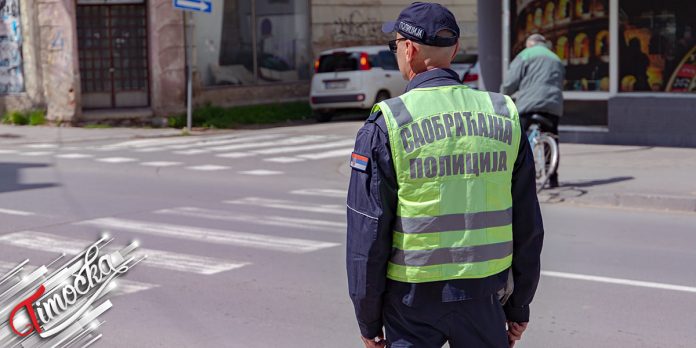 Саобраћајна полиција