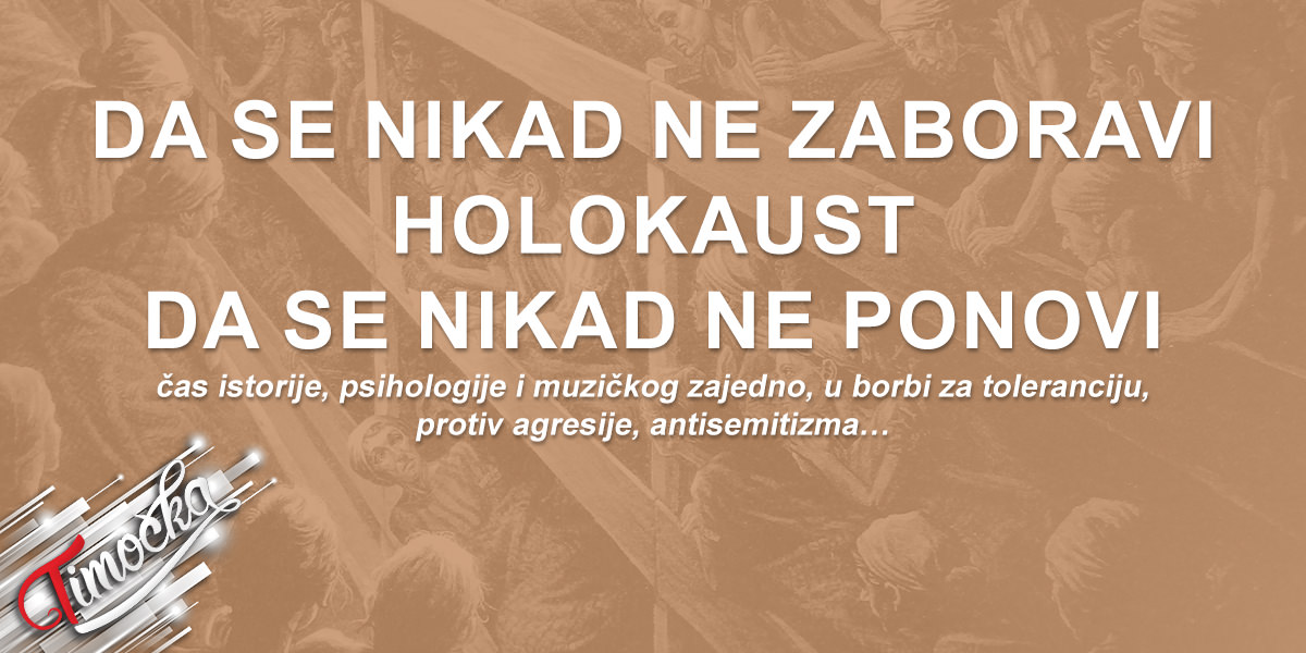 Час „Да се никад не заборави, Холокауст, да се никад не понови”