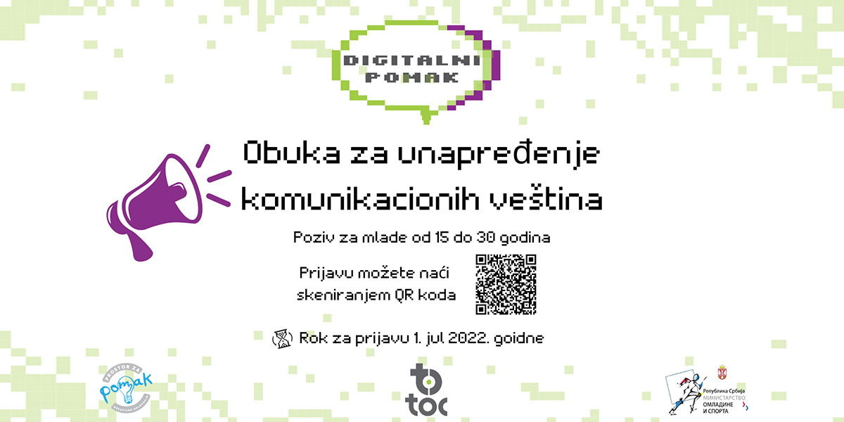 Тимочки Омладински Центар – Обука за унапређење комуникационих вештина