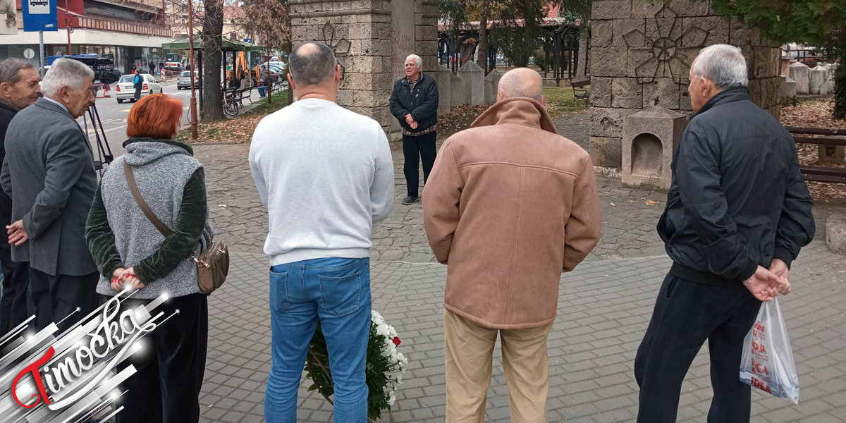 Дан примирја у Првом светском рату у Књажевцу