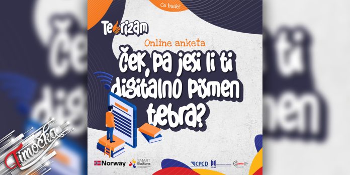 „Тебризам”: „Чек, па јеси ли ти дигитално писмен тебра?” – истраживање о дигиталној писмености