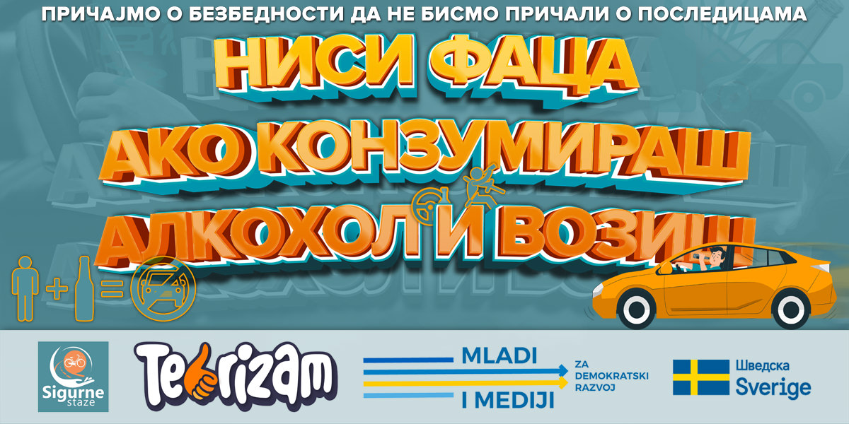 Борски средњошколци упозоравају: Ниси фаца ако конзумираш алкохол и возиш!