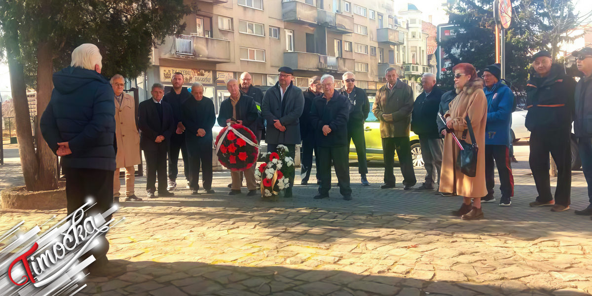 Дан државности обележен и у Књажевцу