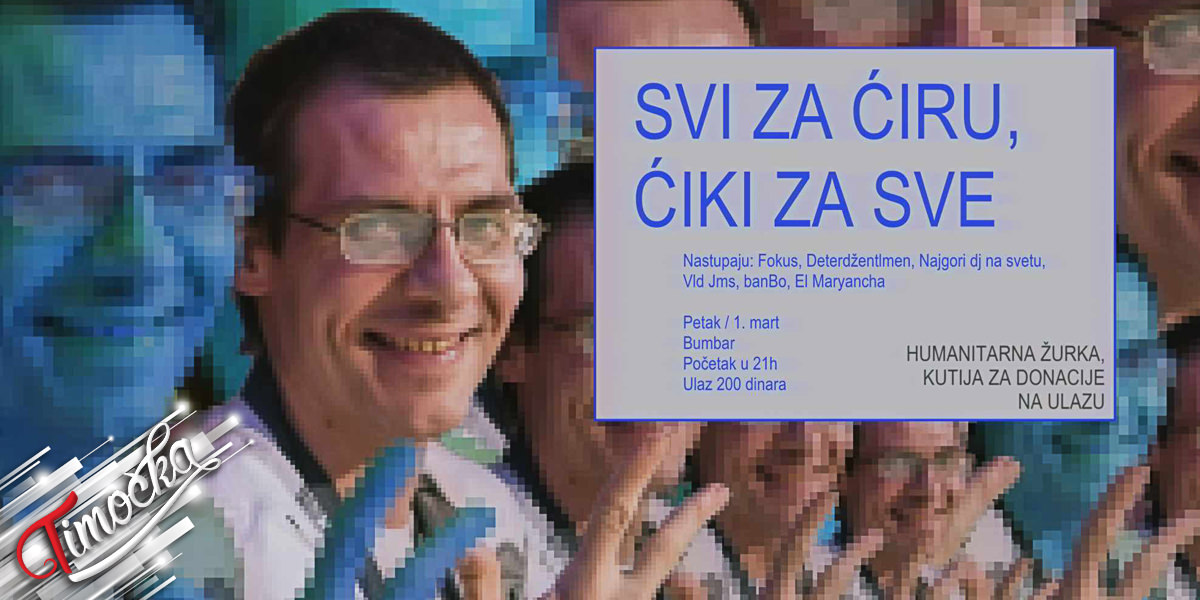 Хуманитарна журка „Сви за Ћиру, Ћики за све” у „Бумбар бару” у Зајечару