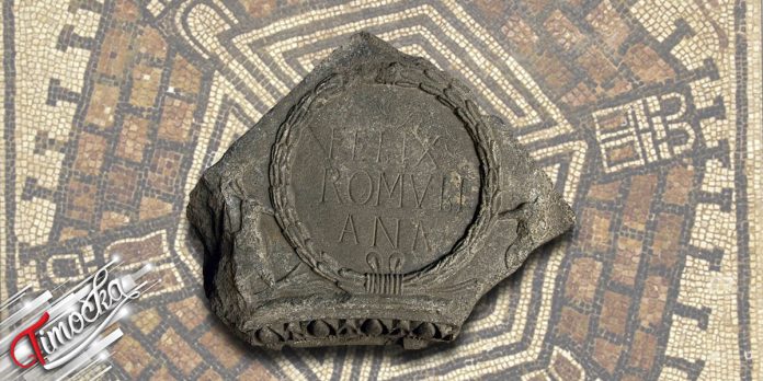 Свечано обележавање годишњице од открића архиволте у царској палати Феликс Ромулијана