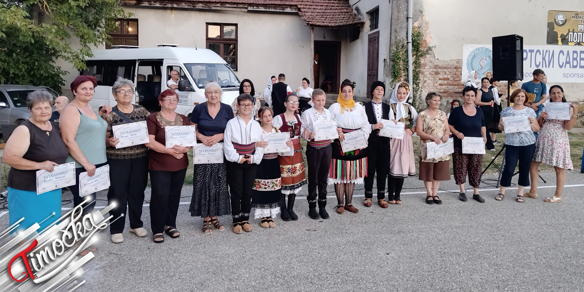 Трећа манифестација традиционалног народног стваралаштва „Лесковац у срцу” организована у Лесковцу код Зајечара