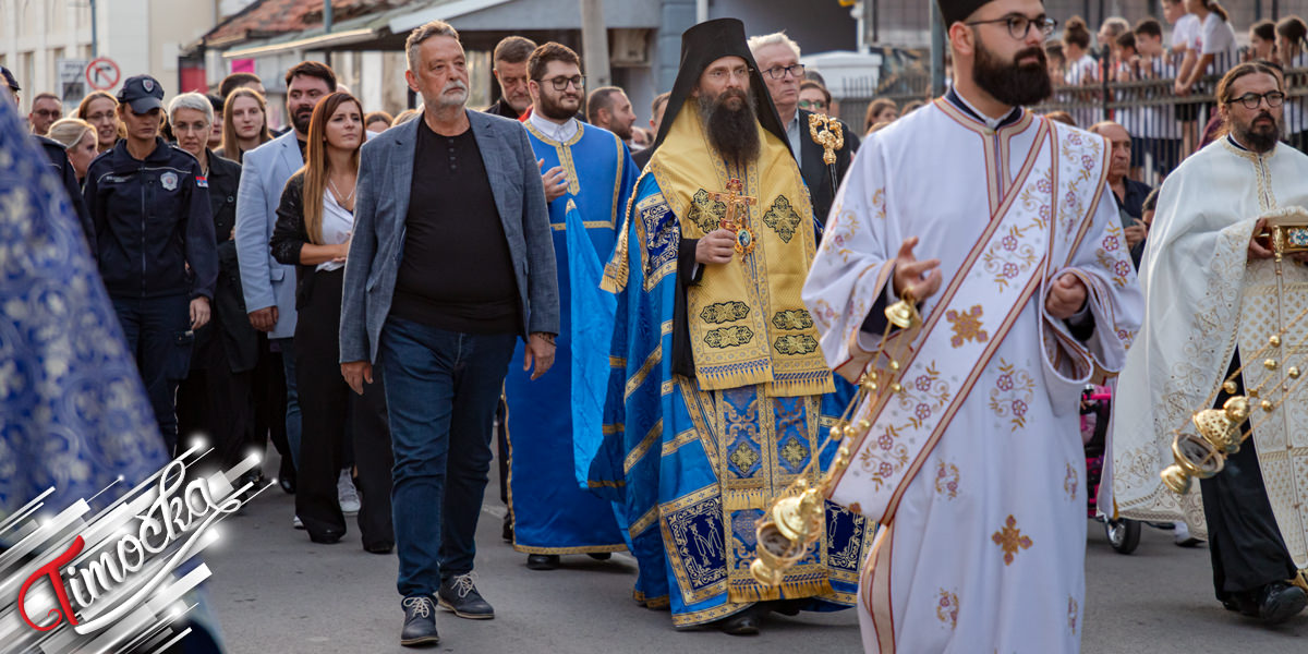 Град Зајечар и Саборни храм обележавају своју славу Малу Госпојину